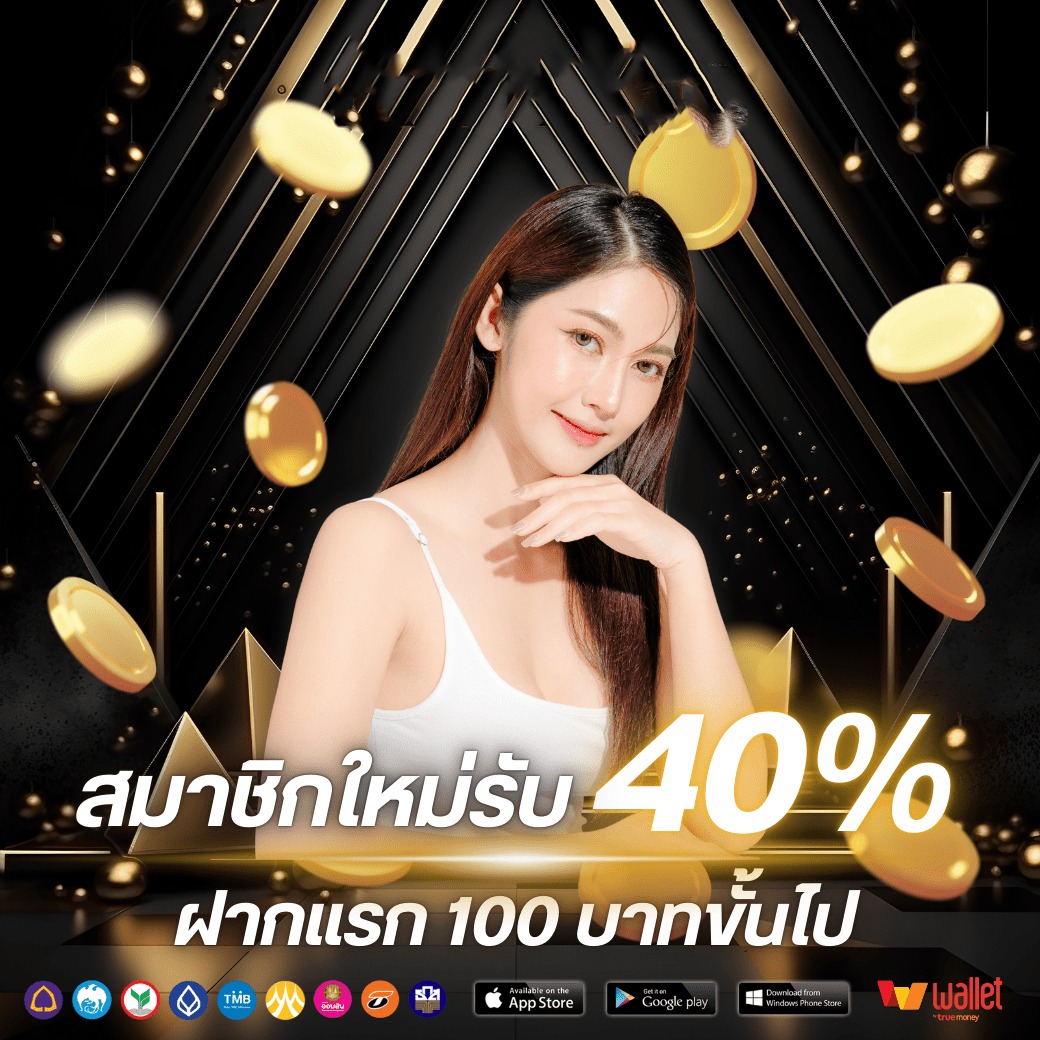 โปร1-GOATHUB