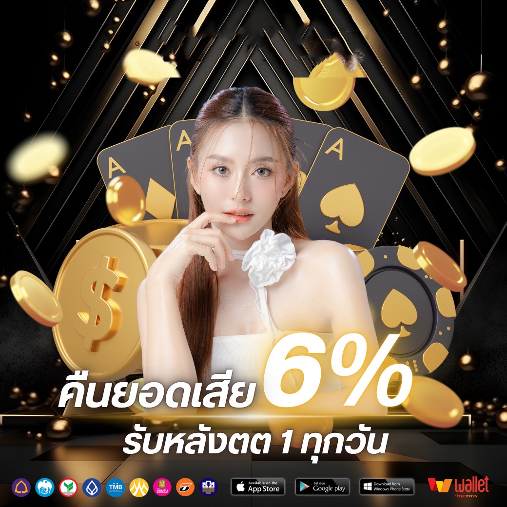 โปร2-GOATHUB