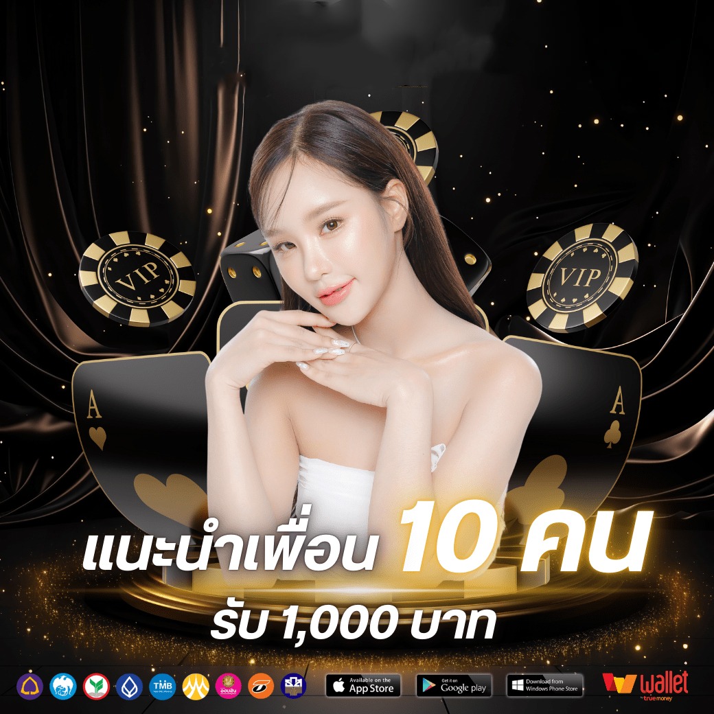 โปร3-GOATHUB