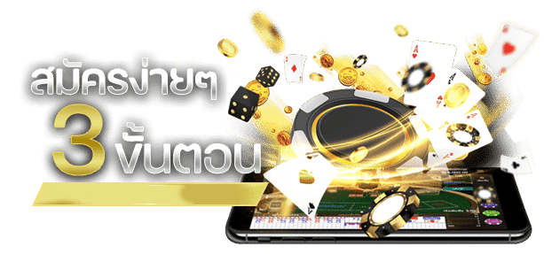 GOATHUB-ถอนเงิน